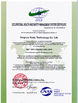 چین ninghua Yuetu Technology Co., Ltd گواهینامه ها